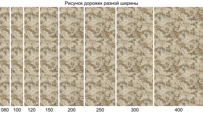 Ковер F230 - BEIGE - Дорожка - коллекция NATUREL
