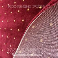 Ковролин Консонанс 74230 11 Красный