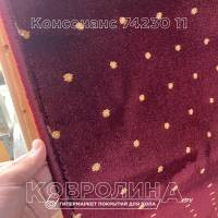 Ковролин Консонанс 74230 11 Красный