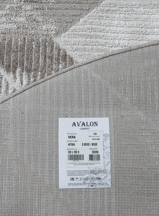 Ковер 40769A oval D.BEIGE / BEIGE