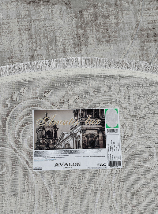 Ковер 36560A oval D.VIZON / L.BEIGE