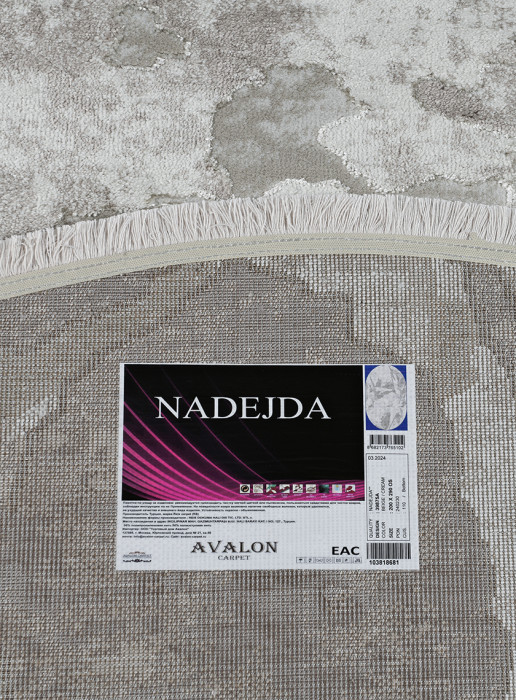 Ковер 39875A oval BEIGE / CREAM