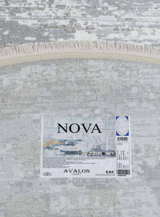 Ковер 38741A oval GREY / WHITE