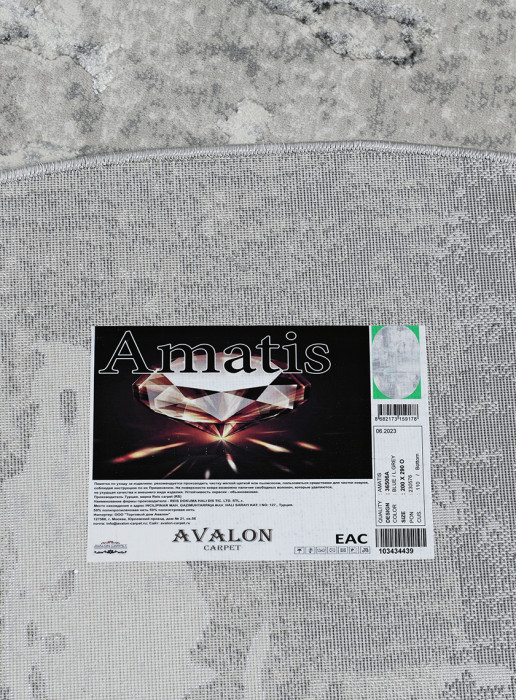 Ковер 36506A oval BLUE / L.GREY