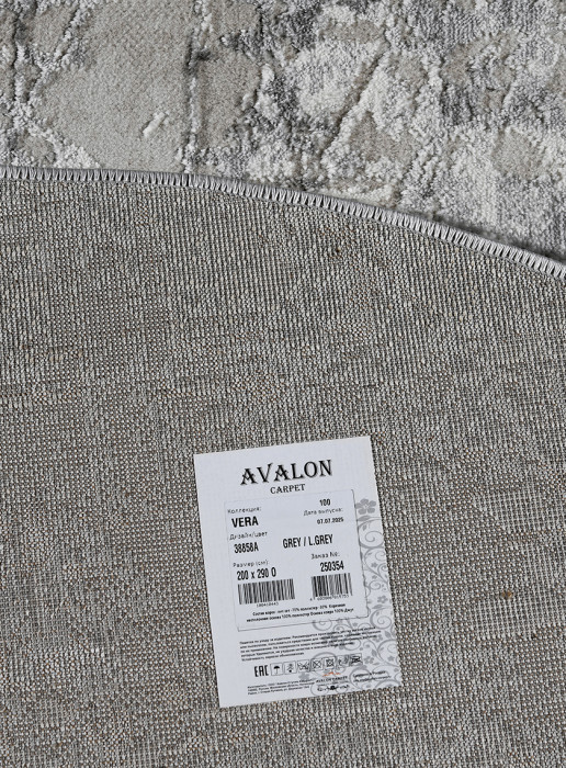 Ковер 38858A oval GREY / L.GREY