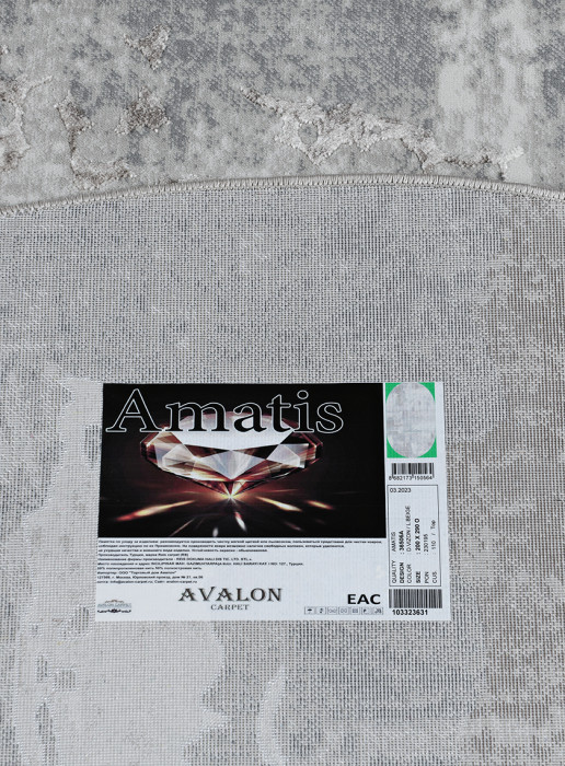 Ковер 36506A oval D.VIZON / D.VIZON