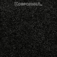 Коммерческий ковролин Storm ( Шторм ) Black