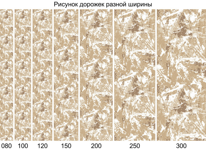 Ковер D943 - BEIGE-BROWN - Дорожка - коллекция VALENCIA DELUXE