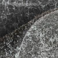 Коммерческий ковролин Storm ( Шторм ) Grey