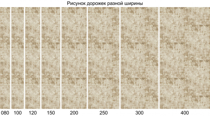 Ковер F232 - BEIGE - Дорожка - коллекция NATUREL
