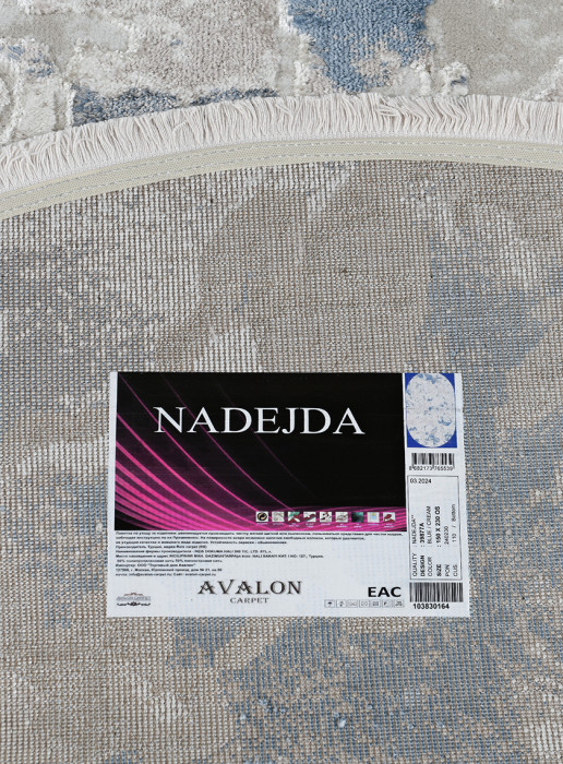 Ковер 39877A oval BLUE / CREAM