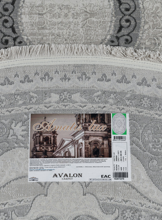 Ковер 36564A oval GREY / L.GREY