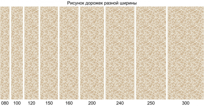 Ковер D967 - BEIGE - Дорожка - коллекция MIRANDA