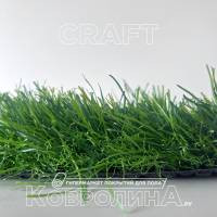 Искуственная трава Craft 50 мм