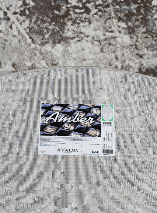 Ковер 36540A oval D.VIZON / L.BEIGE