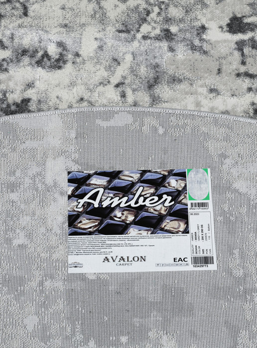 Ковер 36540A oval GREY / L.GREY