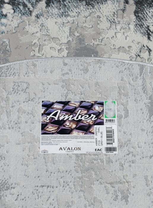 Ковер N0072A oval GREY / BLUE