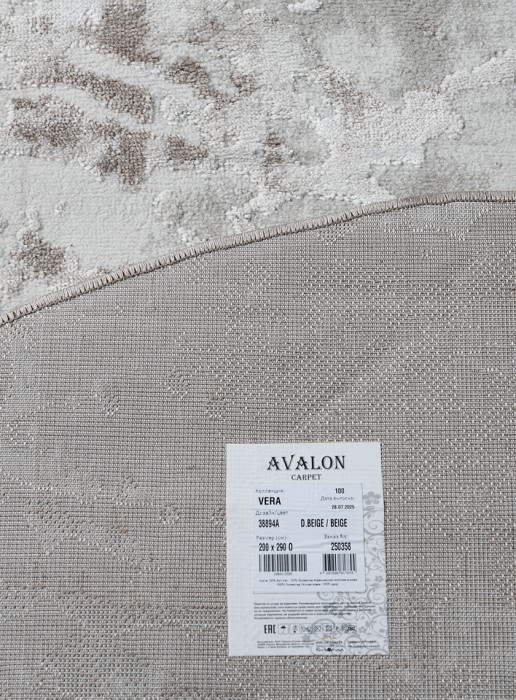 Ковер 38894A oval D.BEIGE / BEIGE