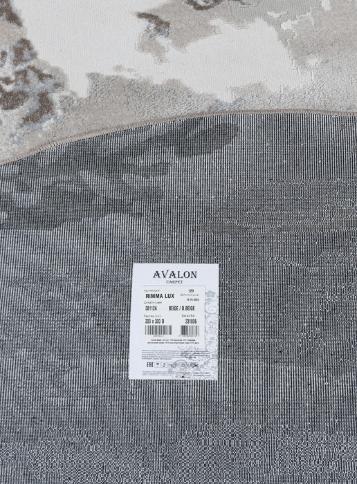 Ковер 38112A oval BEIGE / D.BEIGE