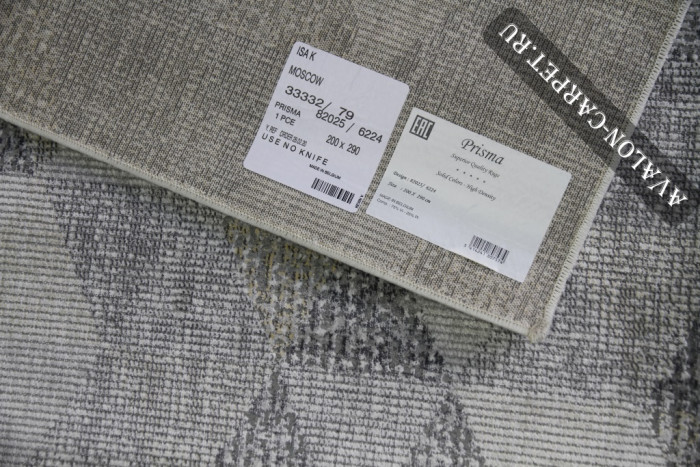 Ковер 82025 stan 6224