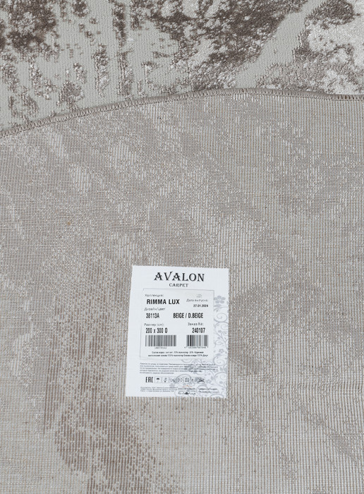 Ковер 38113A oval BEIGE / D.BEIGE