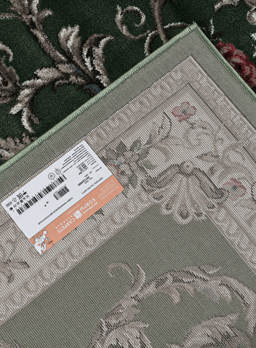 Ковер 2535a4 stan VS