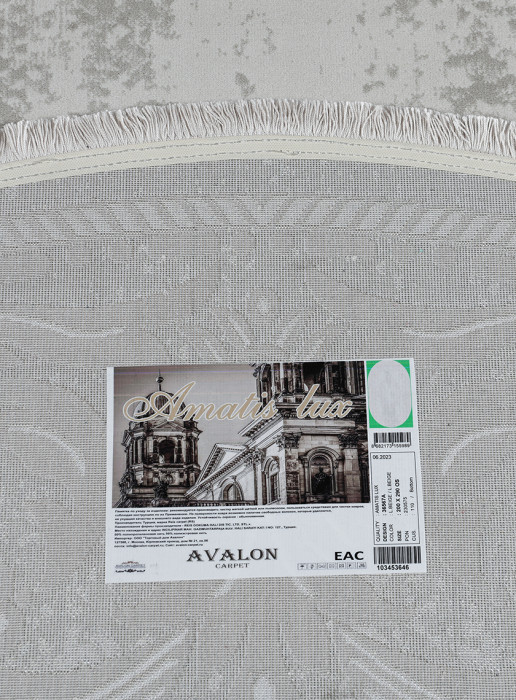 Ковер 36567A oval L.BEIGE / L.BEIGE