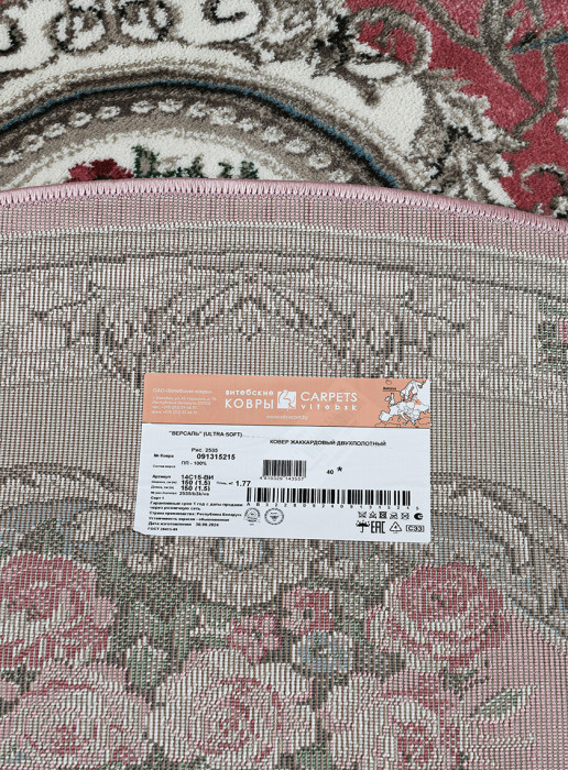 Ковер 2535b3k daire VS