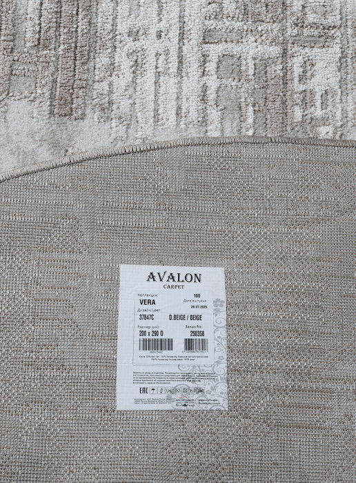 Ковер 37847C oval D.BEIGE / BEIGE
