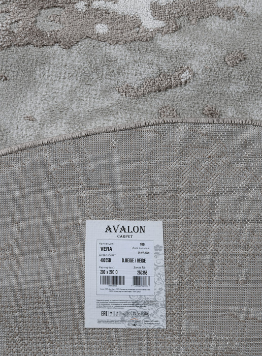 Ковер 40055B oval D.BEIGE / BEIGE