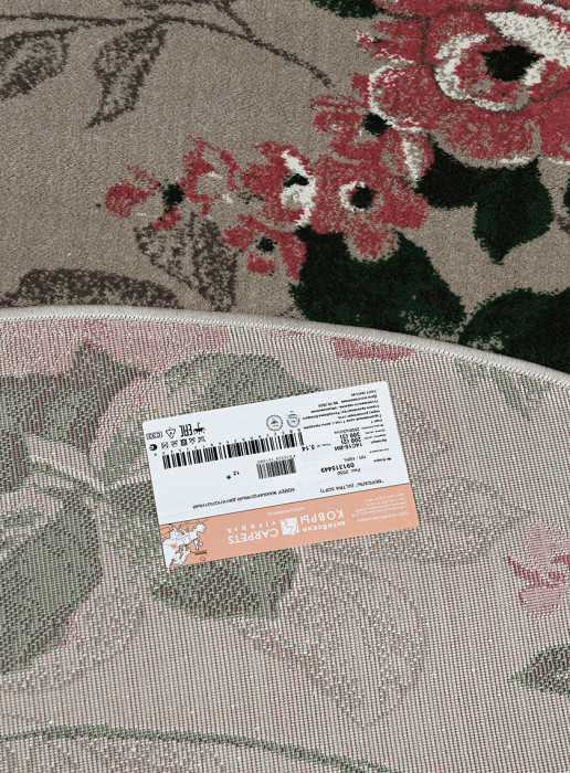 Ковер 2550a2o oval VS