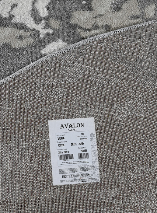 Ковер 40055B oval GREY / L.GREY