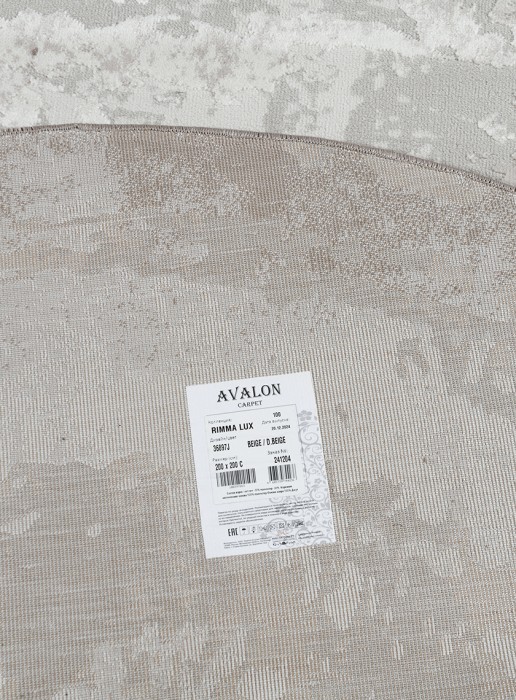 Ковер 36897J daire BEIGE / D.BEIGE