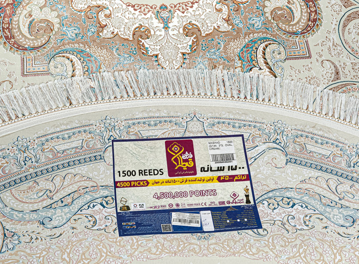 Ковер G144 oval CREAM