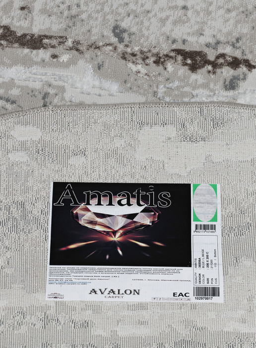 Ковер 36556A daire L.BEIGE / BLUE