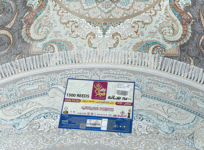 Ковер G144 oval MELANJ / P