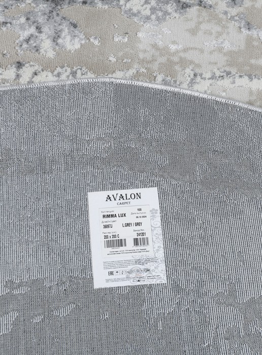 Ковер 36897J daire L.GREY / GREY