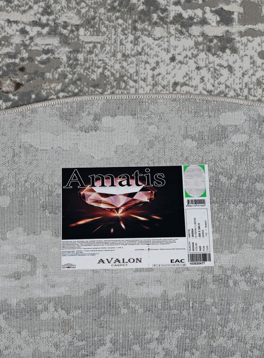 Ковер 36556A oval D.VIZON / D.VIZON