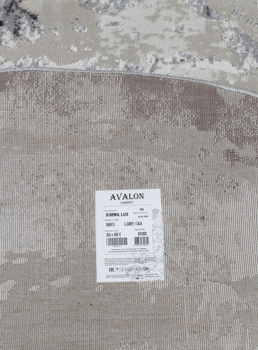 Ковер 36897J daire L.GREY / LILA