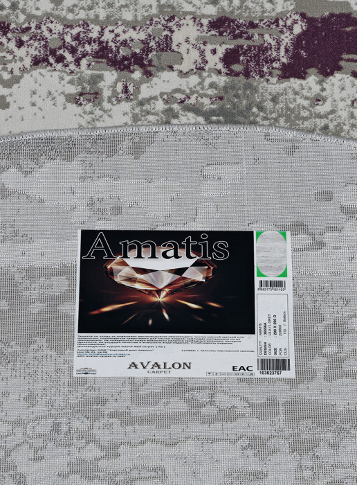 Ковер 36556A oval GREY / LILA