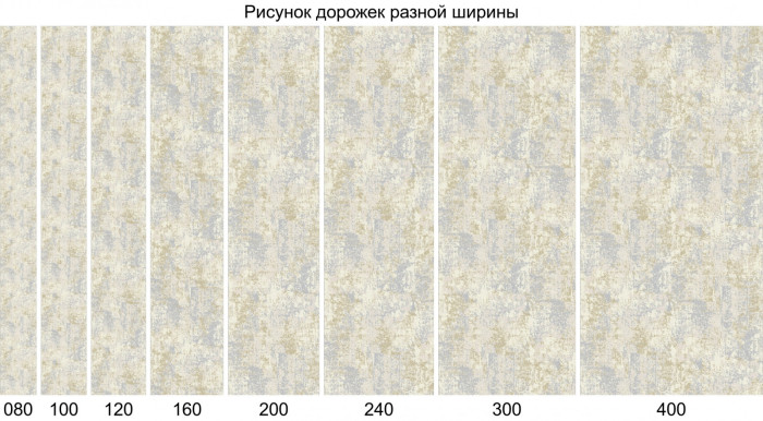 Ковер D733 - CREAM - Дорожка - коллекция ATLANTIS