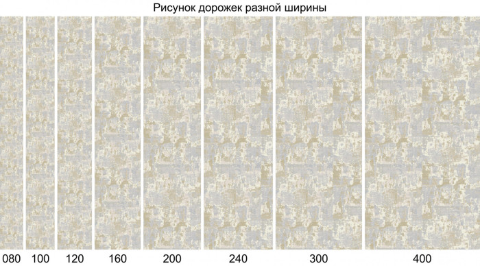 Ковер D737 - CREAM - Дорожка - коллекция ATLANTIS