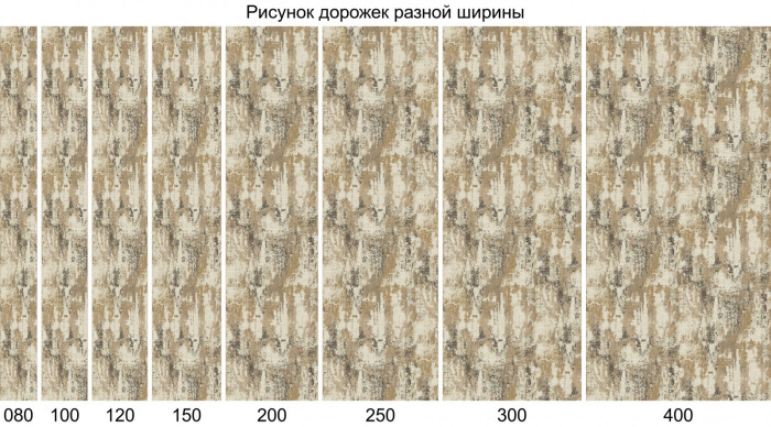 Ковер F229 - BEIGE - Дорожка - коллекция NATUREL